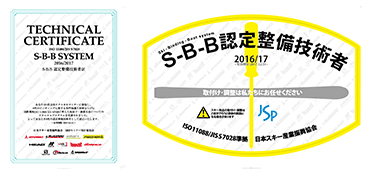 ステッカー